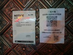 -一兆韦德(万源城店)