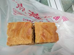 -中关村茶点