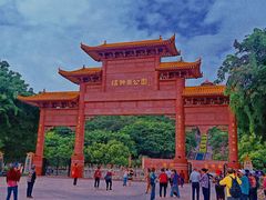 -福神岗公园