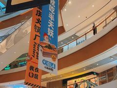 -深圳来福士广场