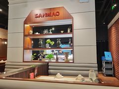 -三猫黑鱼花(南大店)