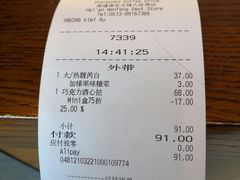 -星巴克(南通海安文峰大世界店)