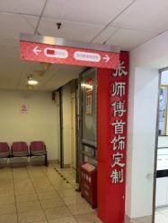 点击看大图 -张师傅首饰加工修理(西单华威潮铺街店)