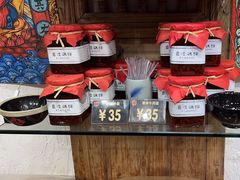 -嘉凌码头·重庆特产手工火锅底料(洪崖洞九楼店)