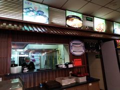 门面-面爱面(长椿街店)