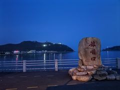 -大连旅顺潜艇博物馆