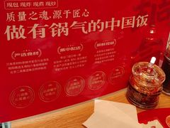 -阳阳中国饭(北京荟聚店)