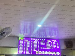 -紫薇冷饮(海宁许村大桥路店)