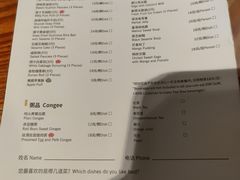-苏州园区福朋喜来登酒店·聚味轩中餐厅