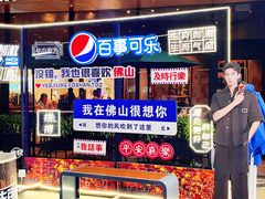 -佛山印象城(季华五路店)