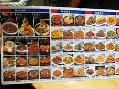 -鸭绿江民族饭店(总店)