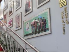 -美可普口腔医院(东街分店)