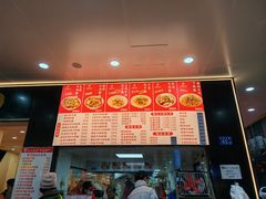 -江三王记牛杂馆(总店)