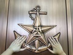 -中国人民解放军海军博物馆