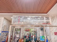 -闫家驴肉老店(华电一校店)