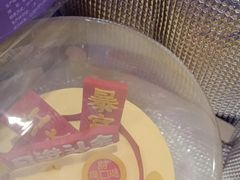 -GANSO元祖食品(滨湖万达店)