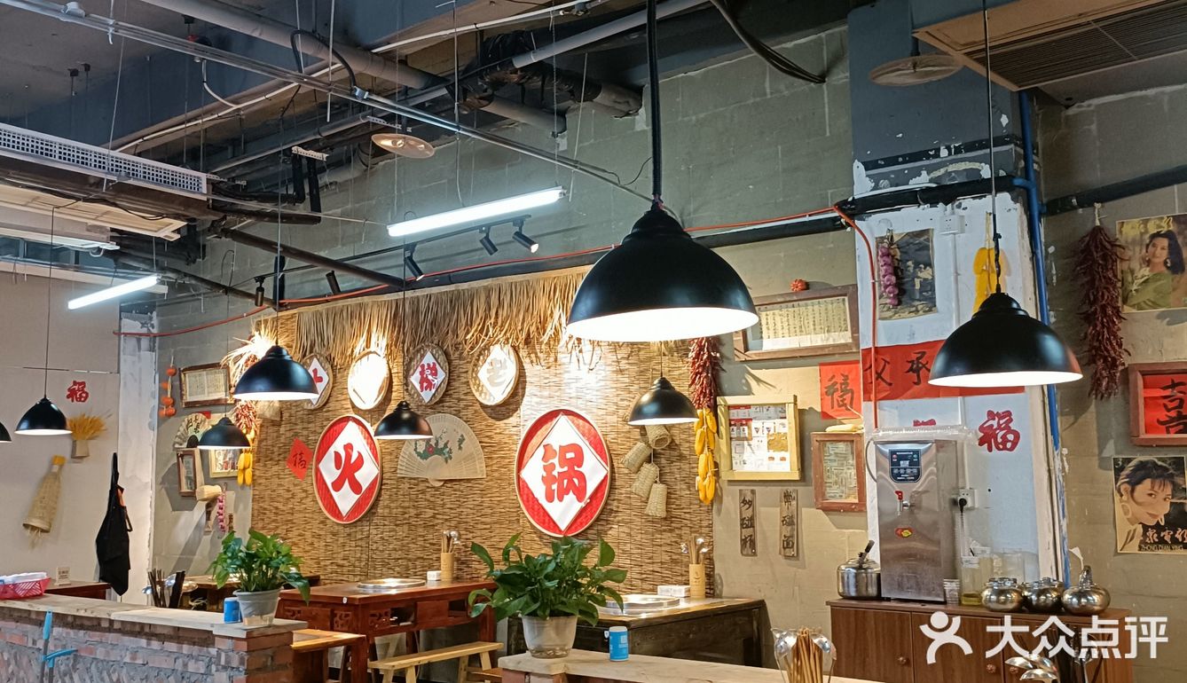 十八梯老火锅(得意潮馆店)