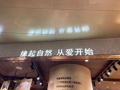 -麦陌(正弘城店)