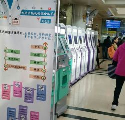 点击看大图 -首都儿科研究所附属儿童医院
