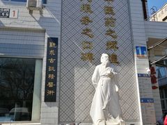 -北京中医药大学附属护国寺中医医院(住院院区)