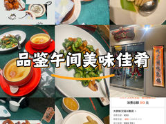 -大鸽饭(汉溪长隆店)