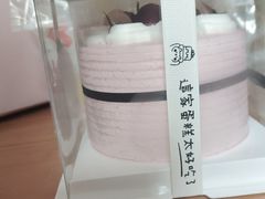 -勒甜LO CHO·定制低糖代糖纯动物奶油生日蛋糕(新开路店)