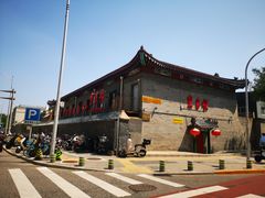 -东来顺饭庄(西单店)