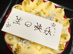 -甜艺廊(永利皇宫店)