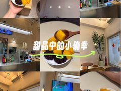 -小团圆糖水铺(襄阳南路店)