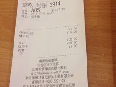 iphone_upload_pic-满记甜品(加州阳光开元广场店)