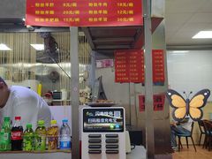 -春雨羊汤店(广开四马路总店)