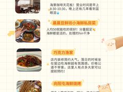 -日照灯塔风景区