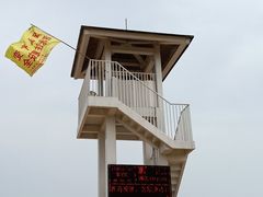 -青岛银沙滩