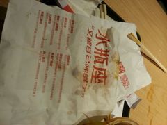 android_upload_pic-西少爷(五道口店)