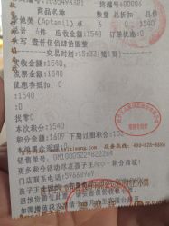 -孩子王童乐园(天津远洋乐堤港店)