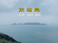 -东极岛景区