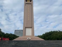 -抗战胜利纪念堂博物馆