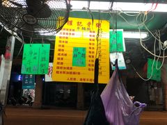 门面-权记骨粥