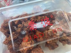 -乔波食品(杜桥中心菜场店)