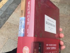 -西西弗书店＆矢量咖啡(花园城店)