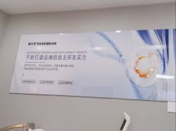 -蕾特恩专业祛痘国际连锁