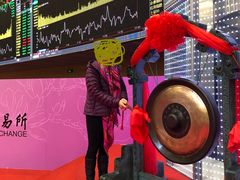 -上海证券交易所(上海证券大厦北塔店)