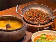 -云海肴·汽锅鸡·云南菜(苏州中心店)