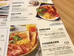 菜单-必胜客(新辰里酒仙桥店)