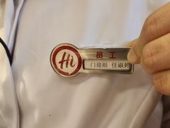 -海底捞火锅(华润万象汇店)