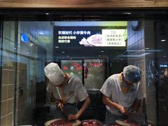 门面-炊烟小炒黄牛肉(中心印象城店)