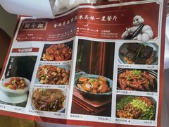 -新斗记·新派老粤菜(海上世界店)