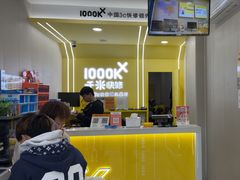 -千米手机电脑维修回收(丰庄茶城店)