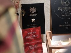 -宣和苑(华侨新村店)