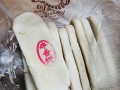-闻酥园(大慈寺店)